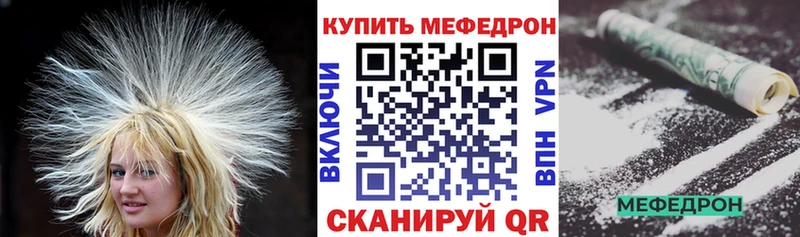Купить наркотики цена Лыткарино СК  Меф мяу мяу  COCAIN  Гашиш  Канабис 