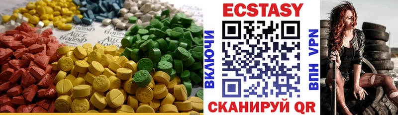 Ecstasy Cube  МЕГА онион  Лыткарино  как найти закладки 