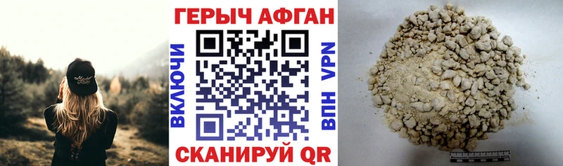 Героин гречка  Лыткарино 