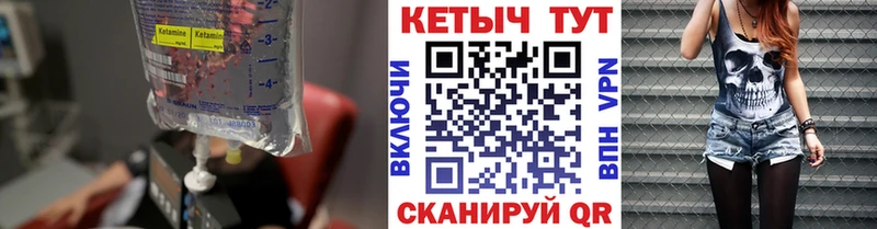 MEGA зеркало  Лыткарино  КЕТАМИН VHQ 