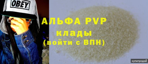 мдпв Бронницы