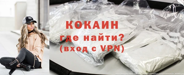 прущий лед Верея