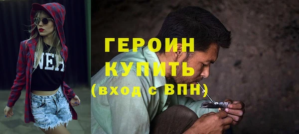 гидра Верхнеуральск