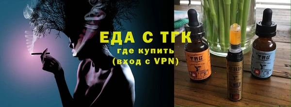 прущий лед Верея