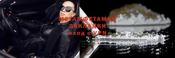 гидра Верхнеуральск