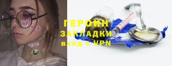 мдпв Бронницы