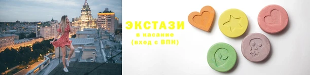 спиды Бородино