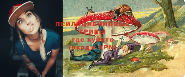 кокаин Бугульма