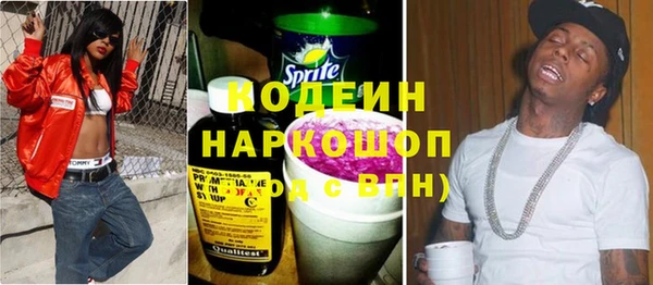 кокаин Бугульма