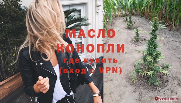 2c-b Переславль-Залесский
