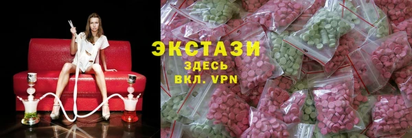 гидра Верхнеуральск