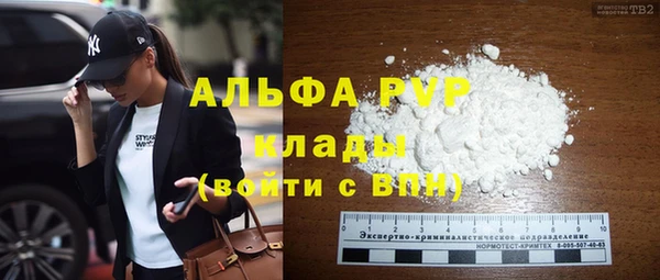 мдпв Бронницы