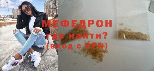 кокаин Бугульма