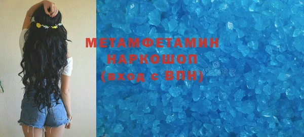 гидра Верхнеуральск