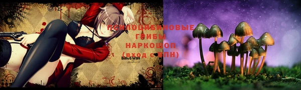 кокаин Бугульма