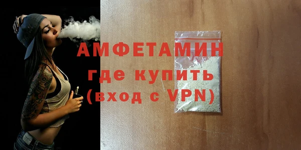 спиды Бородино