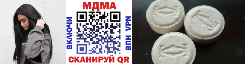 MDMA кристаллы  купить   hydra tor  Лыткарино 