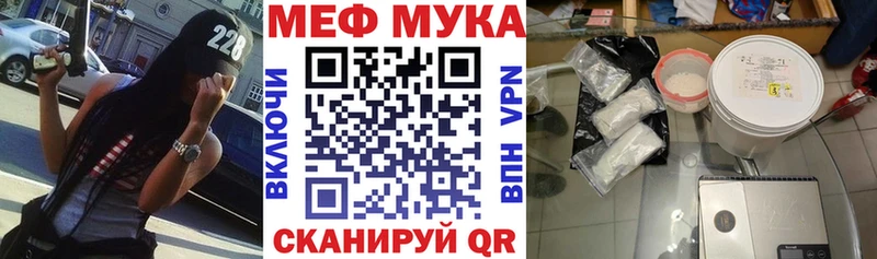 МЯУ-МЯУ VHQ  купить наркотики сайты  Лыткарино 