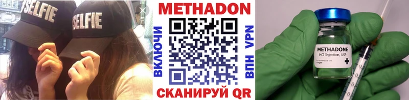 Метадон мёд  Лыткарино 