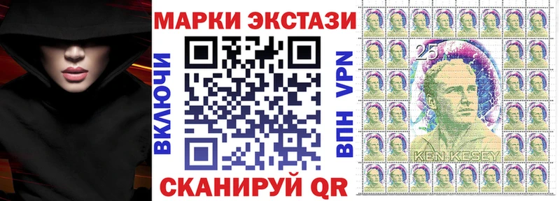 Марки N-bome 1,8мг  Лыткарино 